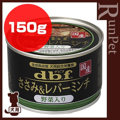 d.b.f デビフ ささみ＆レバーミンチ 野菜入り 54缶
