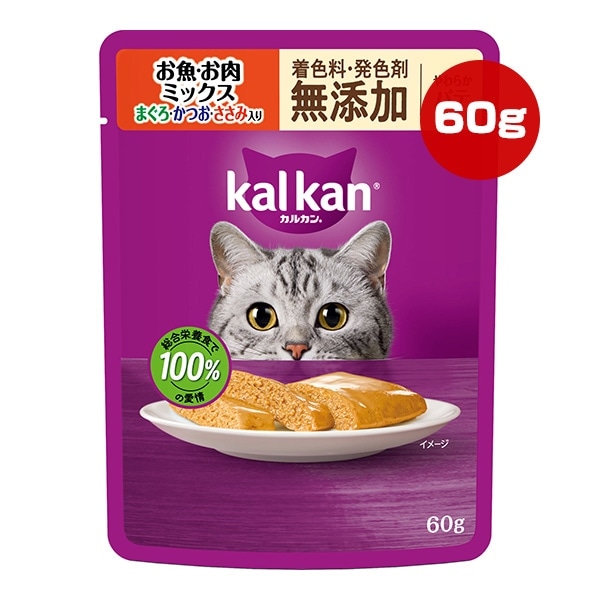 キャットフード,マースジャパン,KalKan(カルカン) | RunPet -ラン