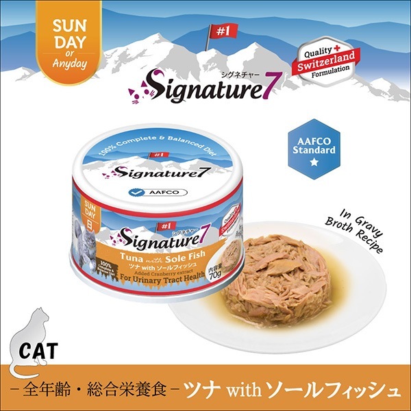 �����ͥ��㡼�� �ĥ� with ������ե��å��� 70g �ե��󥿥�������