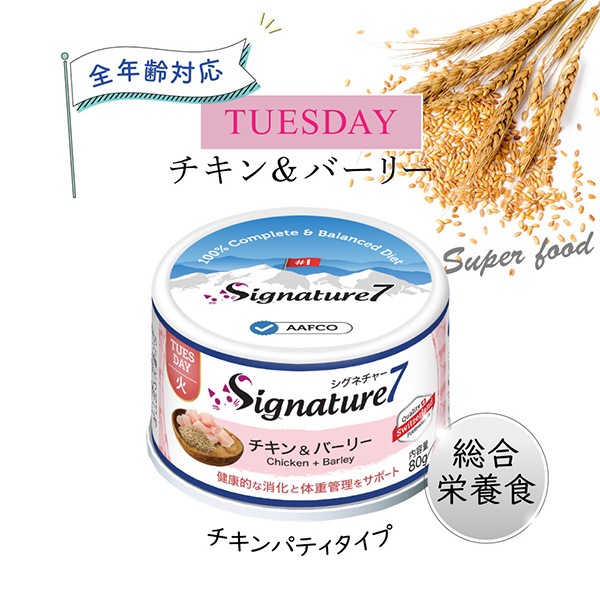 �����ͥ��㡼�� ��������С��꡼ 80g��6�� �ե��󥿥�������