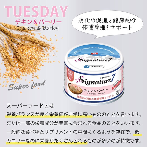 �����ͥ��㡼�� ��������С��꡼ 80g��6�� �ե��󥿥�������