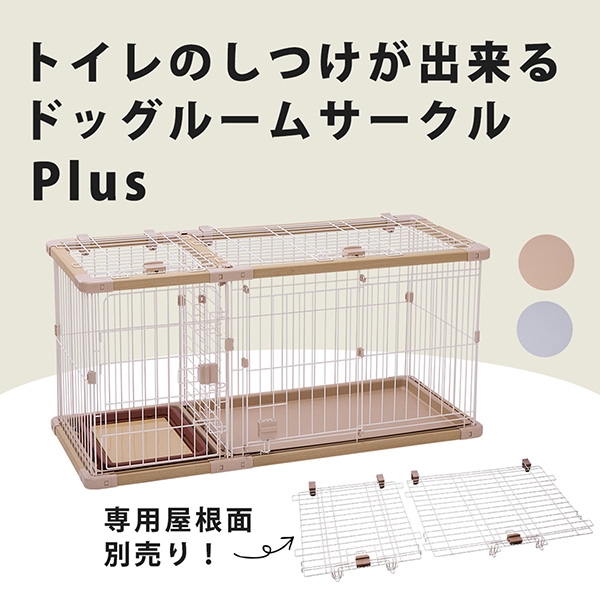 ドッググッズ,ヤマヒサ,Petio(ペティオ) | RunPet -ランペット- 本店