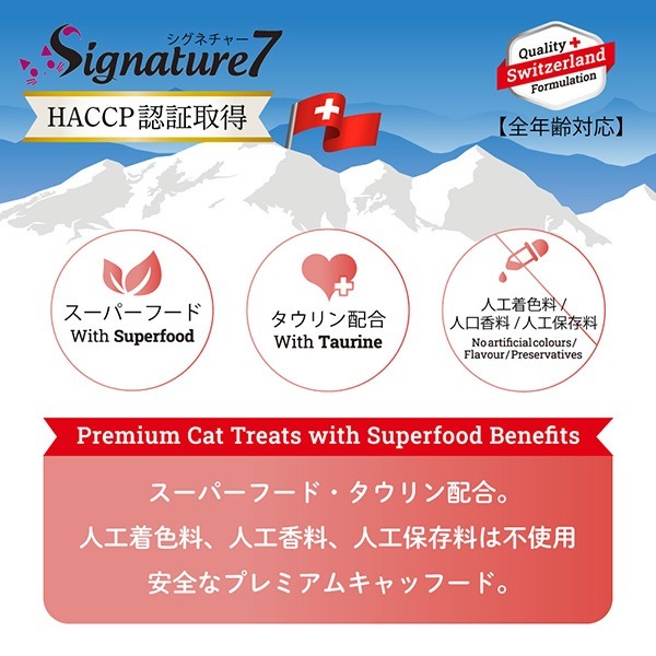 �����ͥ��㡼�� �˥塼�ȥ� �ǥ��饤�� ������ with ���̥� 15g��4�� �ե��󥿥������� 