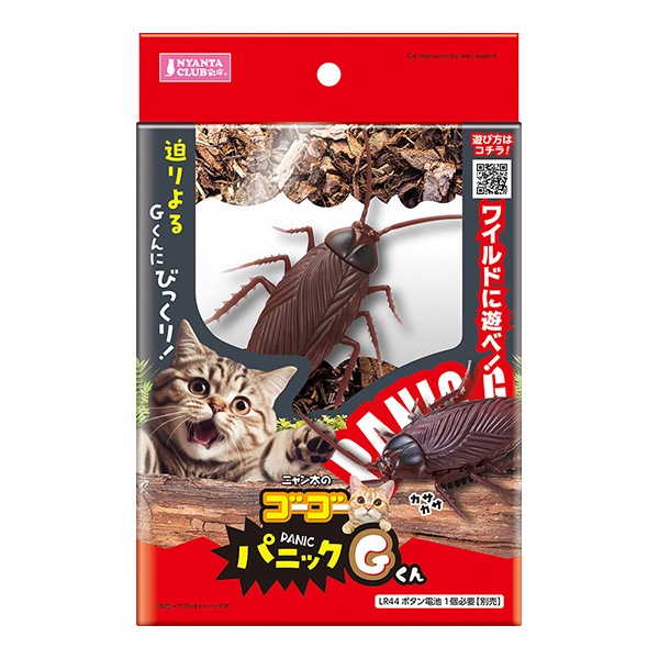 ペティオ アドメイト 猫のおあそびポール お魚ファミリー ミドルタイプ 猫用 キャットタワー キャットハウス 組立式