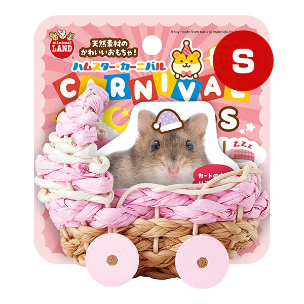 小動物・鳥,ハムスター・リス,おもちゃ | RunPet -ランペット- 本店