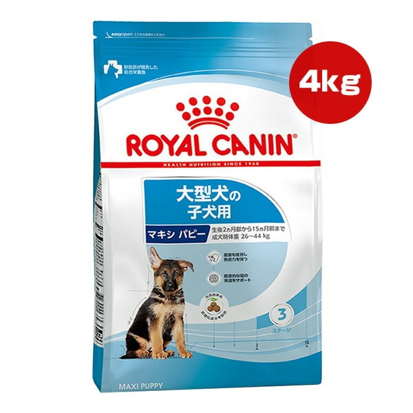 段ボール入り　超特価ロイヤルカナン中大型犬マキシパピーお得用16kg 超特価！ロイヤルカナンマキシパピー中大型犬お得用16kg