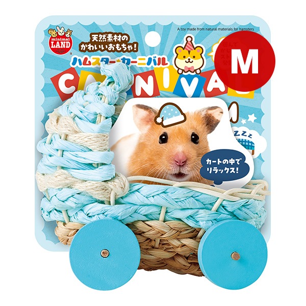 小動物・鳥,ハムスター・リス,おもちゃ | RunPet -ランペット- 本店