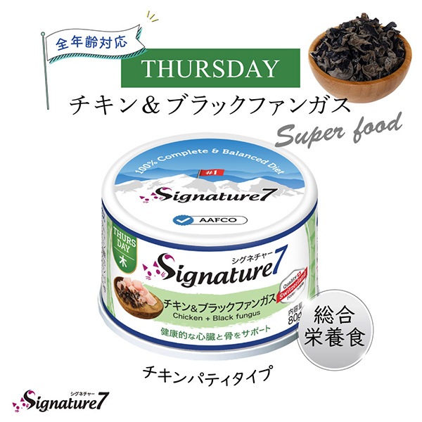 �����ͥ��㡼�� ��������֥�å��ե��󥬥� 80g �ե��󥿥�������