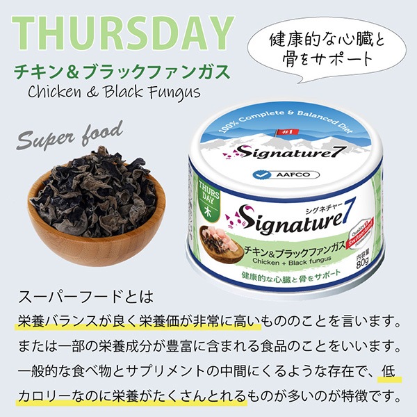 �����ͥ��㡼�� ��������֥�å��ե��󥬥� 80g �ե��󥿥�������