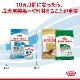 ������륫�ʥ� SHN �ߥ� �ѥԡ� 8kg