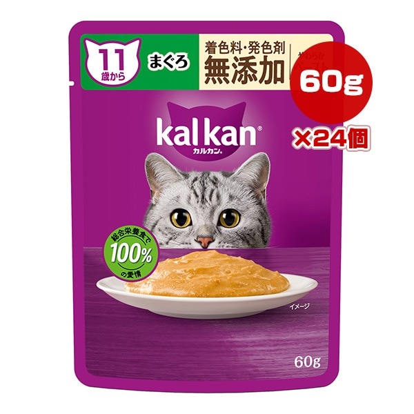 キャットフード,マースジャパン,KalKan(カルカン),シニア猫用 | RunPet