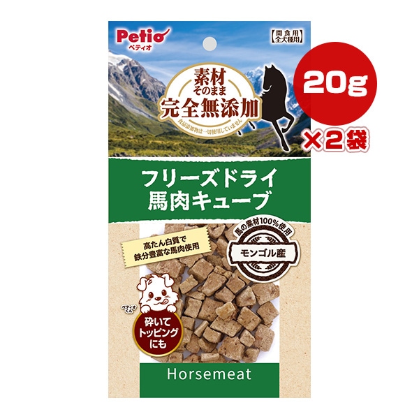 ドッグフード,おやつ,フリーズドライ | RunPet -ランペット- 本店