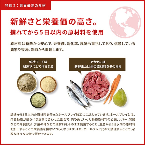 �ڥ����ڡ�����ʡۥ����� �쥸���ʥ� �ɥå�  ���饹���� 2kg ��t �ڥå� �ա��� �� �ɥå� �����ʥե��ߥ꡼����ѥ� ACANA�������ʡ�