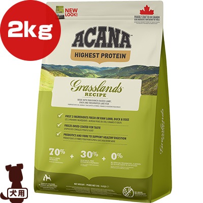 �ڥ����ڡ�����ʡۥ����� �쥸���ʥ� �ɥå�  ���饹���� 2kg ��t �ڥå� �ա��� �� �ɥå� �����ʥե��ߥ꡼����ѥ� ACANA�������ʡ�