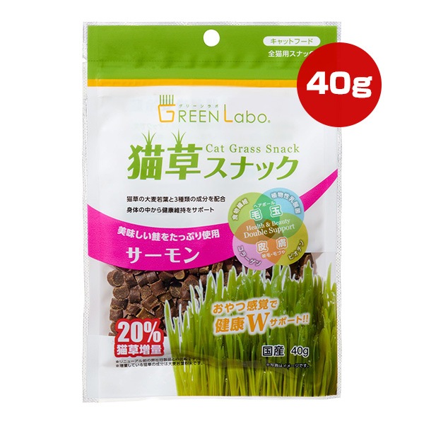 キャットフード,おやつ,ねこの草 | RunPet -ランペット- 本店