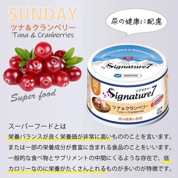 �����ͥ��㡼�� �ĥʡ������٥꡼ 80g��6�� �ե��󥿥�������