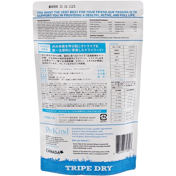 �ڥåȥ������ �ȥ饤�ץɥ饤 ���꡼����ȥ饤�� 230g