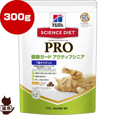 ヒルズ　サイエンス・ダイエット　キャットフード　カリカリ　シニア 71LEjY6oVcS._AC_UL210_SR210,