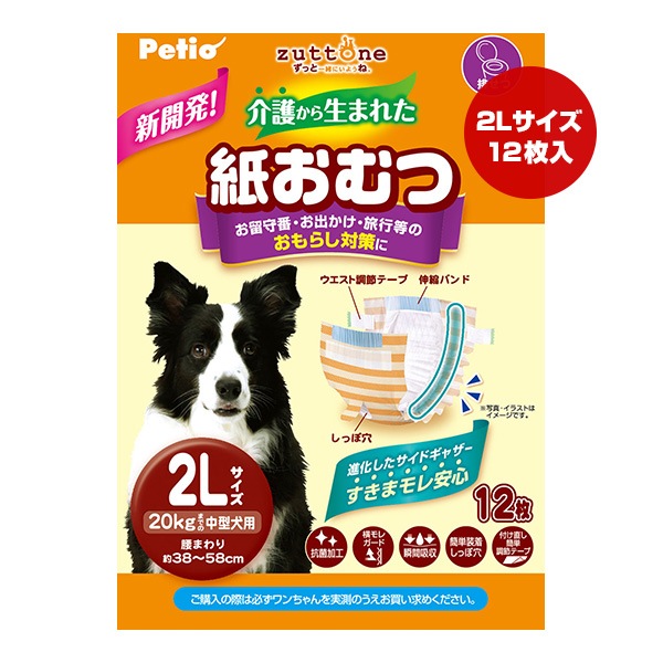 ドッググッズ ヤマヒサ Petio ペティオ Runpet ランペット 本店