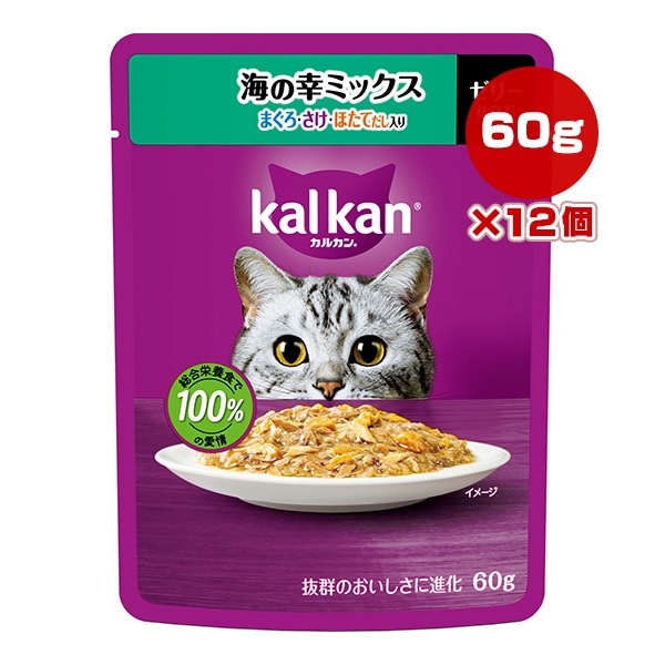 キャットフード,マースジャパン,KalKan(カルカン) | RunPet -ラン
