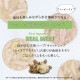 �����ͥ��㡼�� ���졼�ӡ� ����åȥ˥å� �ĥ� with �������٥� 70g