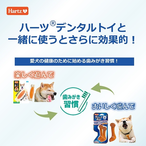 ドッグフード,Hartz(ハーツ) | RunPet -ランペット- 本店