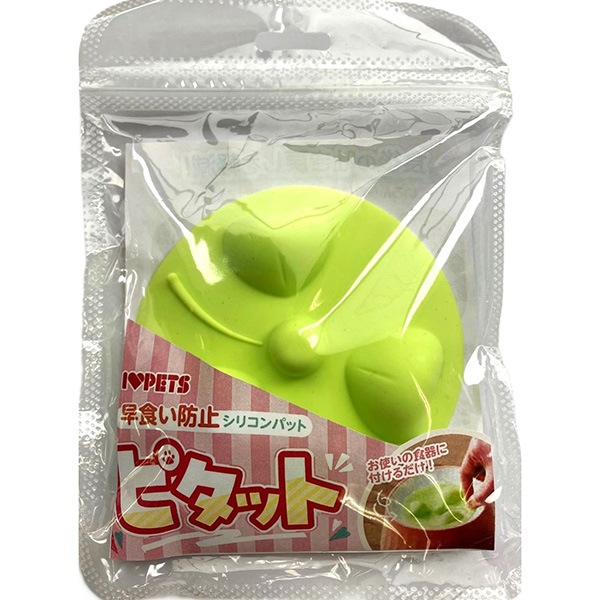 �Ῡ���ɻߥ��ꥳ��ѥå� �ԥ��å� �ܥ�ӥ��륳��