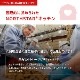 ������ �쥸���ʥ� ����å� �磻��ɥץ쥤�꡼ 1.8kg