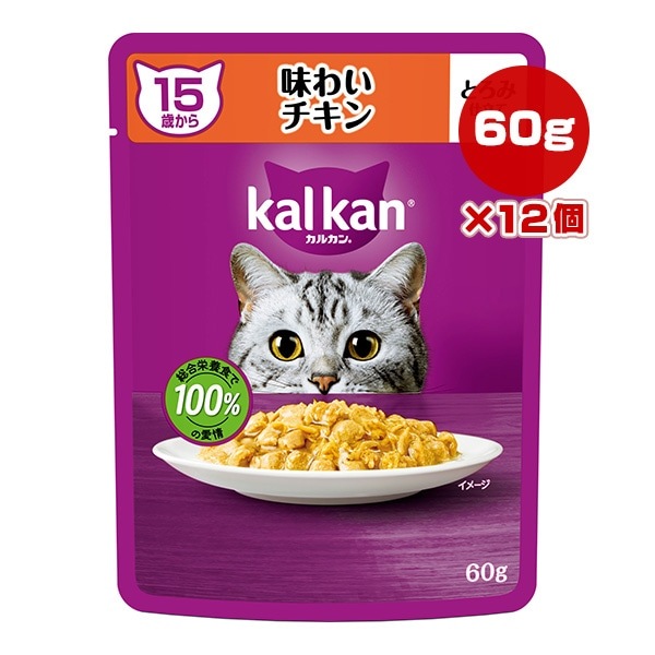 キャットフード,マースジャパン,KalKan(カルカン),シニア猫用 | RunPet