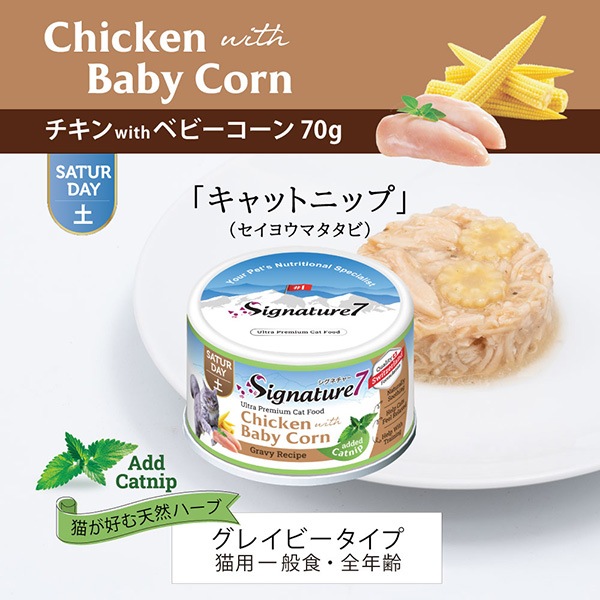 �����ͥ��㡼�� ���졼�ӡ� ����åȥ˥å� ������ with �٥ӡ������� 70g