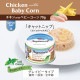 �����ͥ��㡼�� ���졼�ӡ� ����åȥ˥å� ������ with �٥ӡ������� 70g