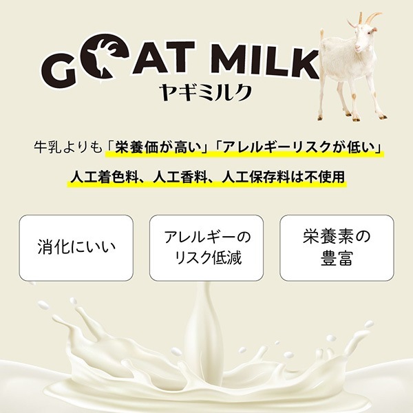 �����ͥ��㡼�� �ɥå������ȥߥ륯 70g �ե��󥿥�������