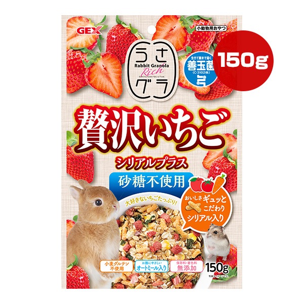 �������� ���������� ���ꥢ��ץ饹 150g �����å���