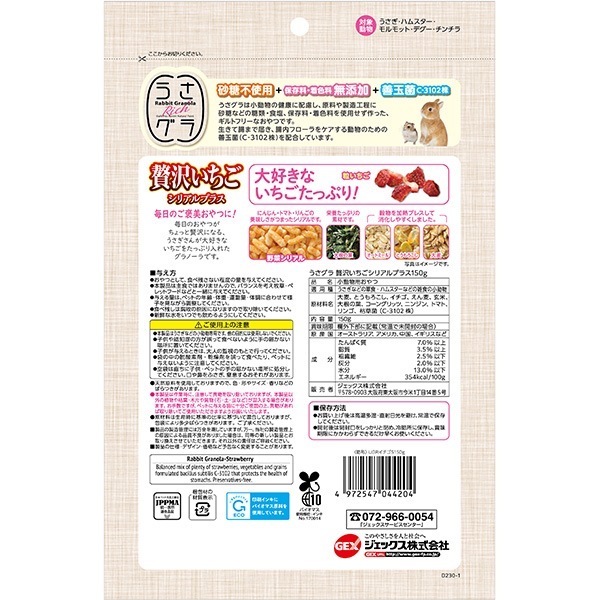 �������� ���������� ���ꥢ��ץ饹 150g �����å���