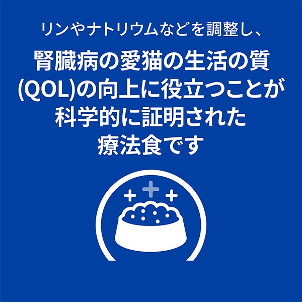�ҥ륺 �ץꥹ����ץ����������å� ǭ�� k/d ������ �ɥ饤 2kg