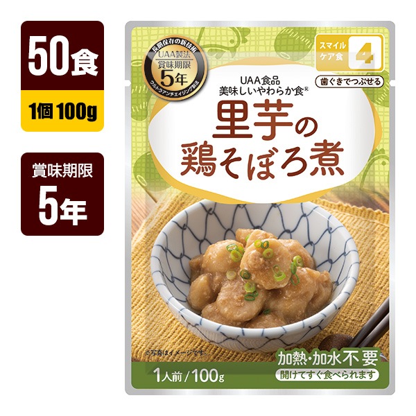 アルファフーズ　UAA食品　美味しいやわらか食　里芋の鶏そぼろ煮100g×50食-