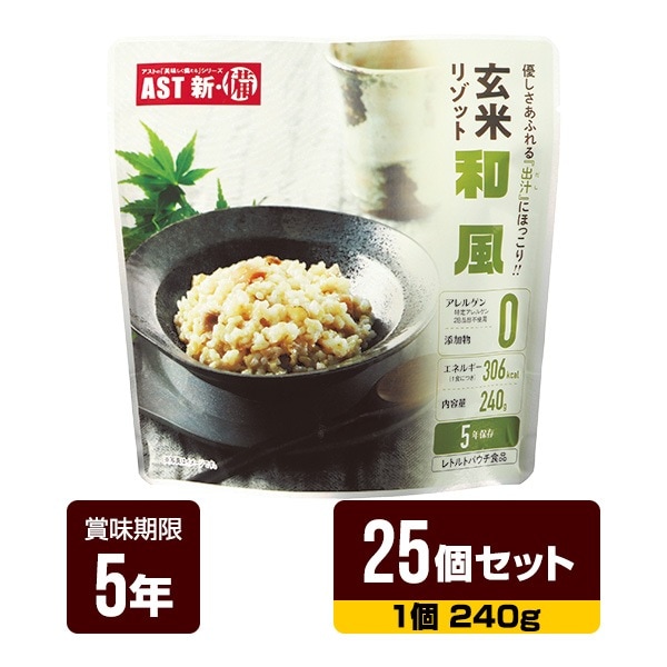 豪華で新しい 000000001875_EZuhhrK.jpg 避難生活用品