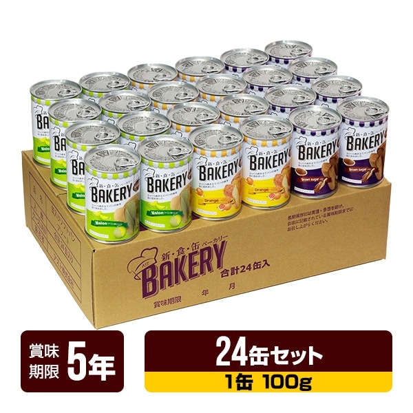 ◇新品◇タッパーウエア オーブンウェーブ ローフパン 1.8L M109378762