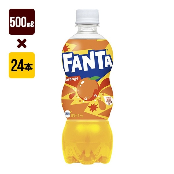 ファンタオレンジ 500mL 1箱[24本入り] コカ・コーラ 炭酸 送料