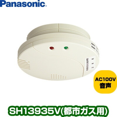 N163☆2019年製都市ガス☆6ヶ月保証付き