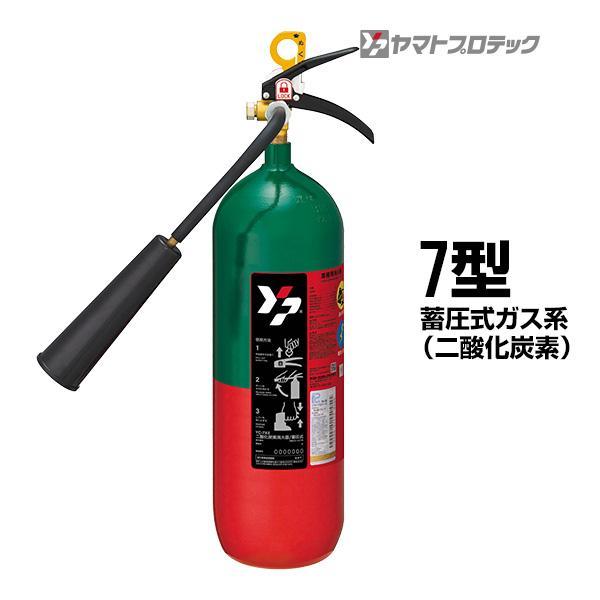 消火器 ハツタ船舶用粉末消火器3型 CSP-3X