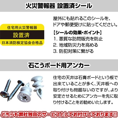 パナソニック 薄型ワイヤレス けむり当番 SHK42712 [親器][1個
