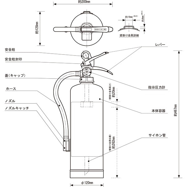 消火器 PEP-10N 7本セット リサイクルシール付き 10型 業務用 蓄圧式
