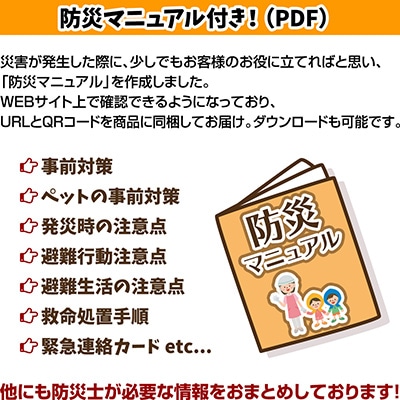 ミズキュープラス 携帯型浄水器 Q PLUS かりはな製作所 ▽ 防災