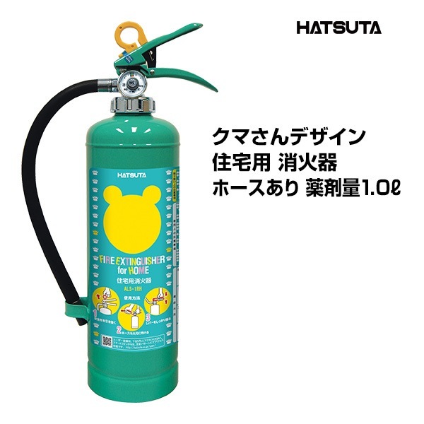 HATSUTA ALS-20 大型消火器 業務用　リサイクルシール付 楽天市場】初田製作所 ( HATSUTA ) 業務用 消火器 PEP-20