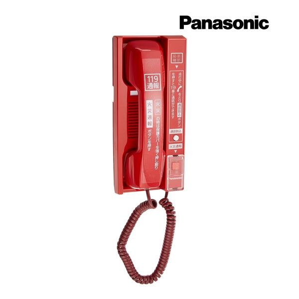 Panasonic 非常警報　火災報知器　BV 967322HK Panasonic 非常警報 火災報知器 BV 967322HK