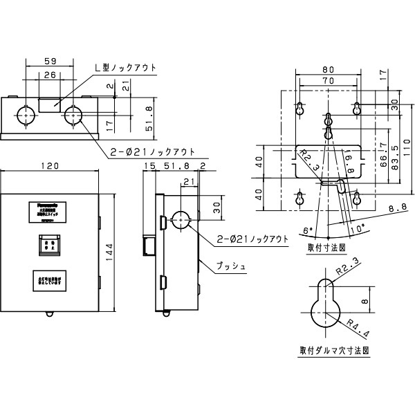 RITAO CHAN公式アカウント02様ナショナル電気火ばちDH-10動作確認済 RITAO CHAN公式アカウント02様ナショナル電気火ばちDH-10動作