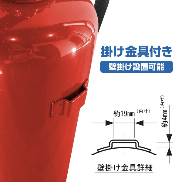 【新品】【7本セット】初田製作所　業務用消火器　PEP-10N　粉末消火器 消火器＆格納箱セット 消火器 PEP-10N リサイクルシール付き 10