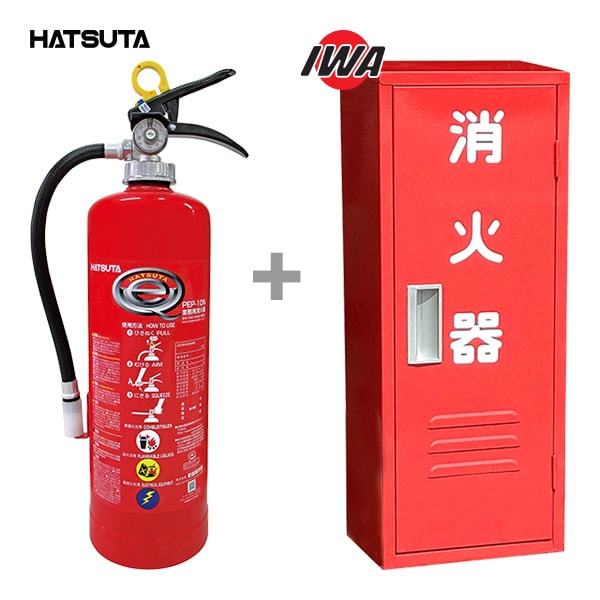 消火器＆格納箱セット 消火器 PEP-10N リサイクルシール付き 10
