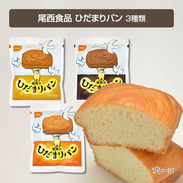 非常食 4人用 3日分 36食非常食セット （3日間基本セット×4